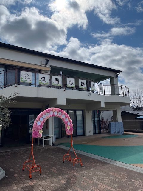 令和8年度入園式